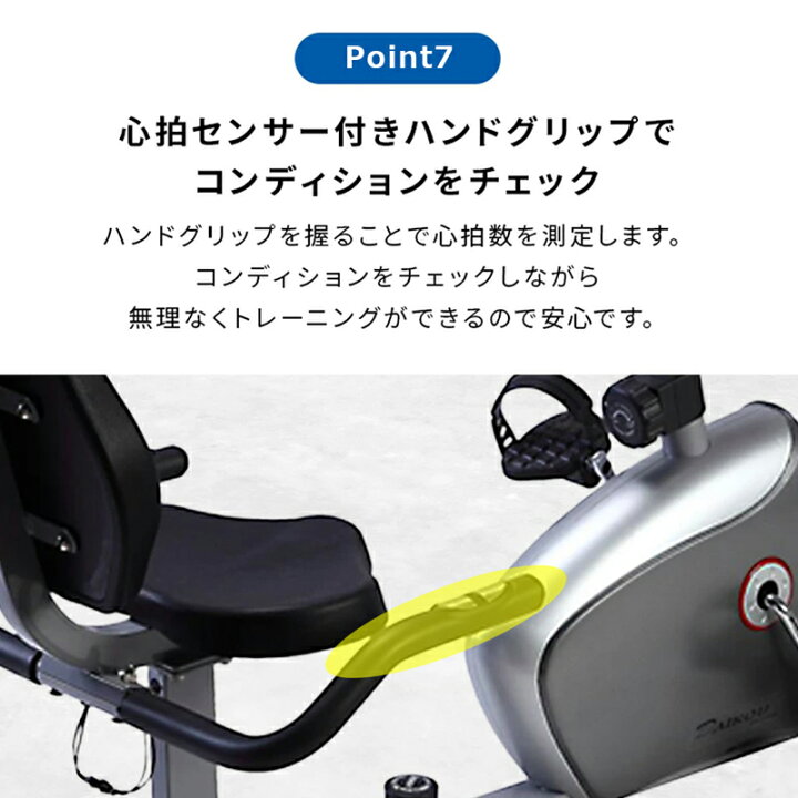 楽天市場】【予約 4月14日入荷/レビュープレゼント中】リカンベント 