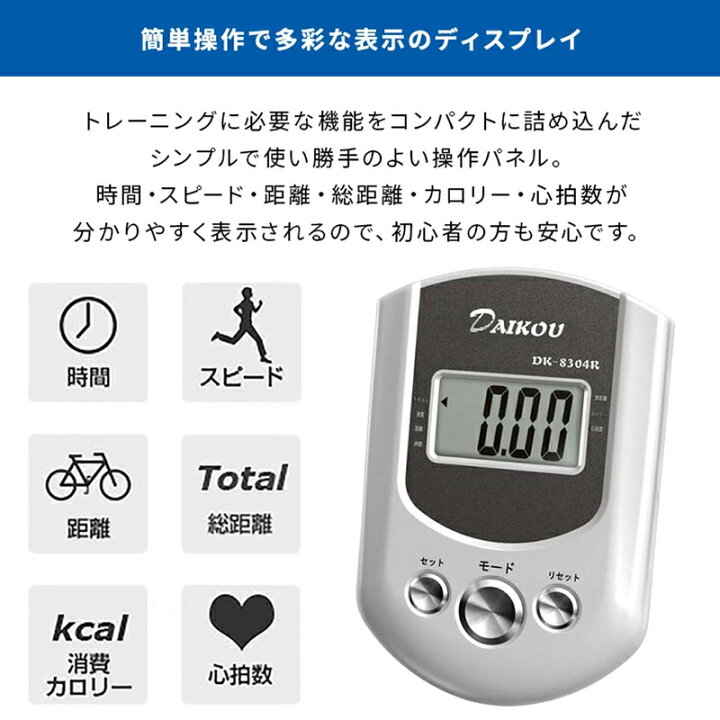 楽天市場】【レビュープレゼント中】リカンベントバイク メーカー保証 