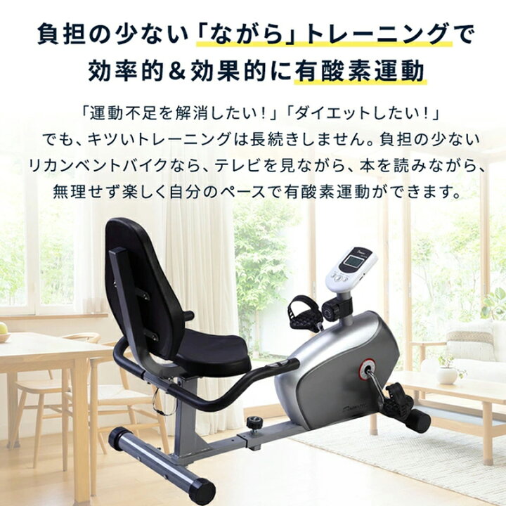 楽天市場】【予約 4月14日入荷/レビュープレゼント中】リカンベント 