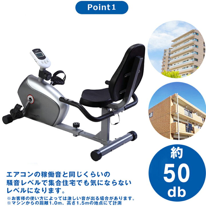 楽天市場】【レビュープレゼント中】リカンベントバイク メーカー保証 