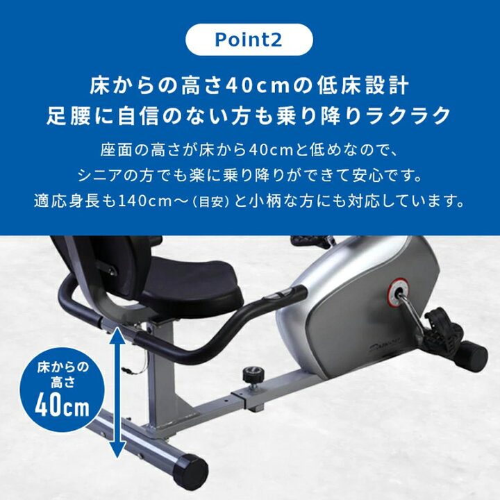 楽天市場】【予約 4月14日入荷/レビュープレゼント中】リカンベント 