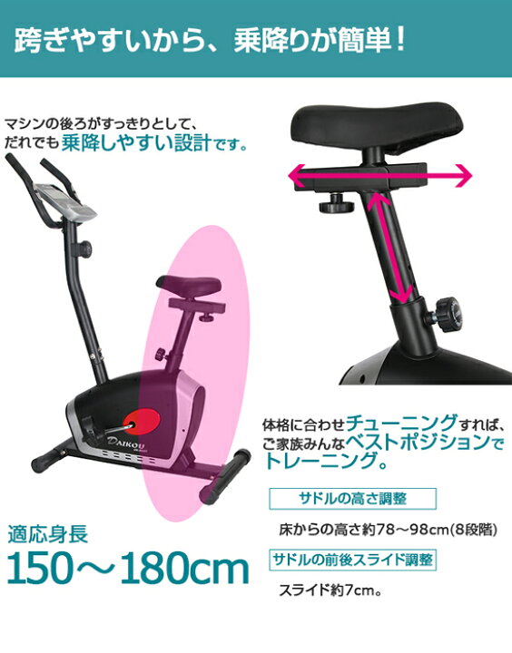 楽天市場】【レビュープレゼント中】フィットネスバイク 家庭用 静音 