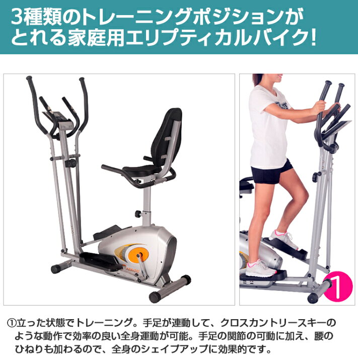 DK8509 家庭用トレーニングマシーン