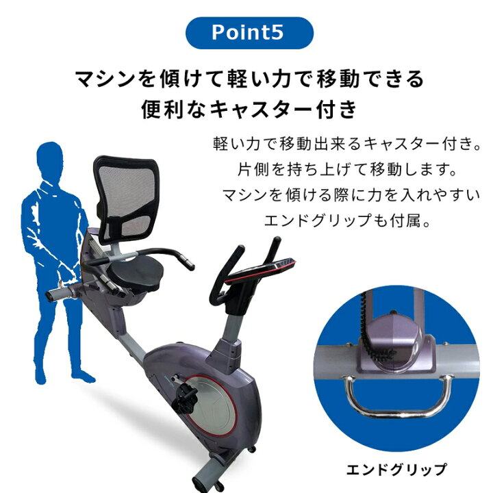 楽天市場】【在庫あり/レビュープレゼント中】リカンベントバイク 効果  
