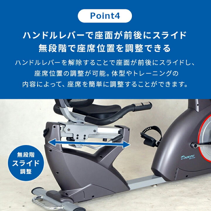 楽天市場】【在庫あり/レビュープレゼント中】リカンベントバイク 
