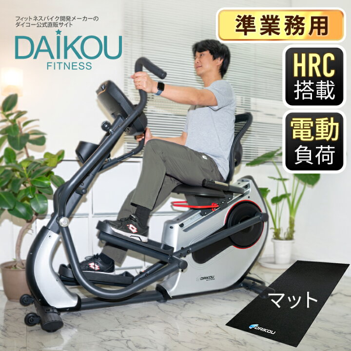 楽天市場】【レビュープレゼント中】クロストレーナー エリプティカル 