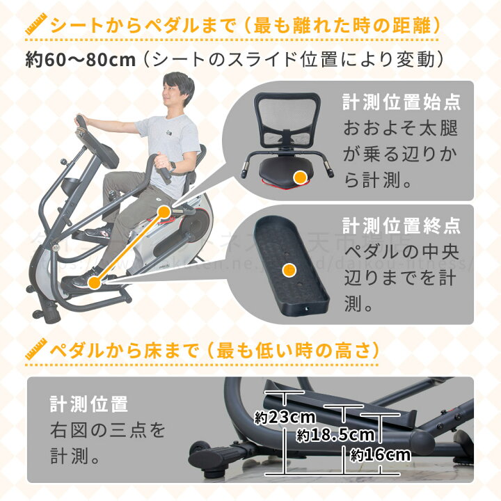 楽天市場】【レビュープレゼント中】クロストレーナー エリプティカル 