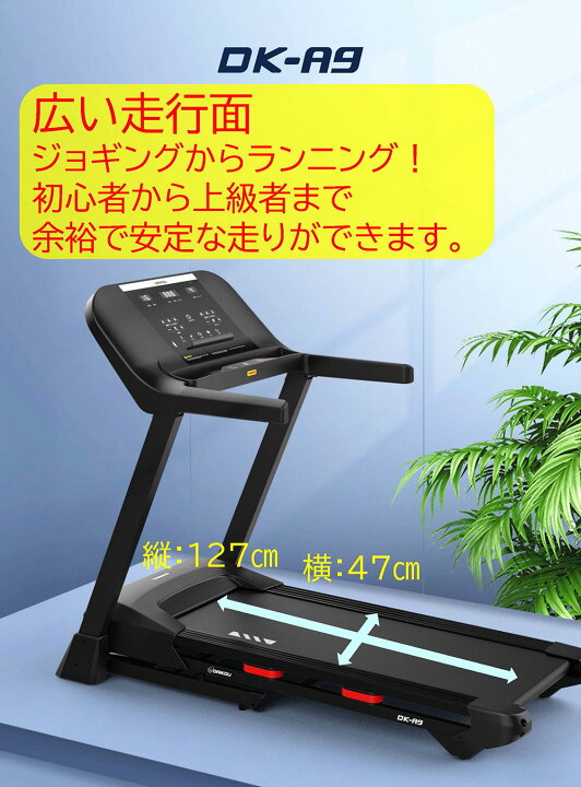 楽天市場】【入荷待ち】 ルームランナー 電動 静音 家庭用 電動傾斜 