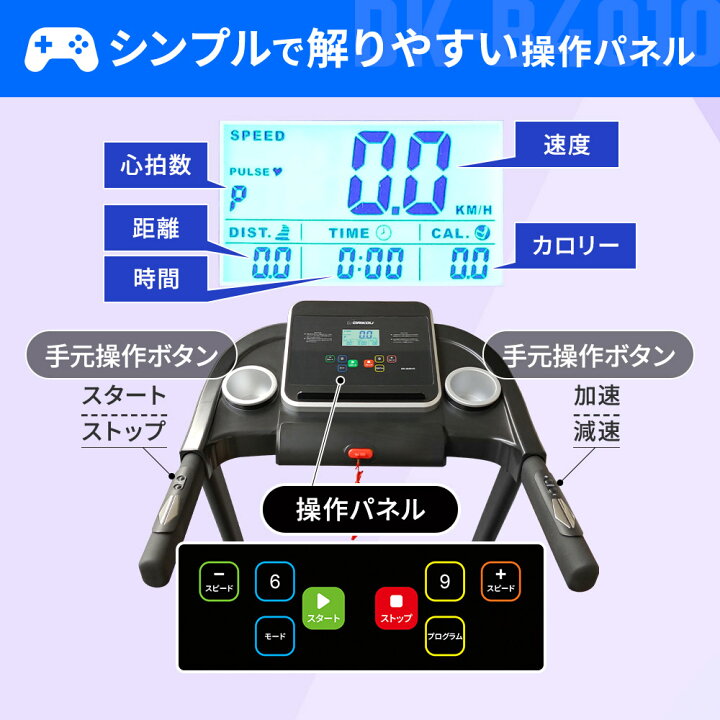 楽天市場】【予約 4月17日入荷予定】ルームランナー 電動 静音 家庭用 