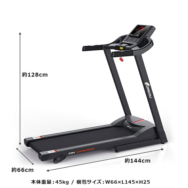 楽天市場】【レビュープレゼント中】 ネットオリジナル ルームランナー 