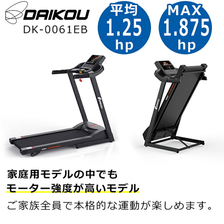 楽天市場】【レビュープレゼント中】 ネットオリジナル ルームランナー 