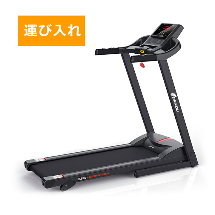 楽天市場】【レビュープレゼント中】 ネットオリジナル ルームランナー 