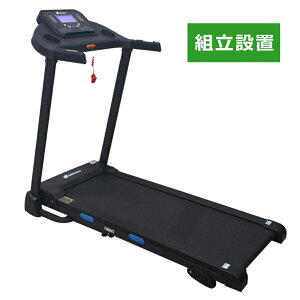 【在庫あり/レビュープレゼント中】 ルームランナー 電動 静音 家庭用 手動傾斜調整 MAX12km/h 折りたたみ 楽々油圧シリンダー式 12種類のプログラム 簡易心拍数測定 連続使用時間90分 ランニ