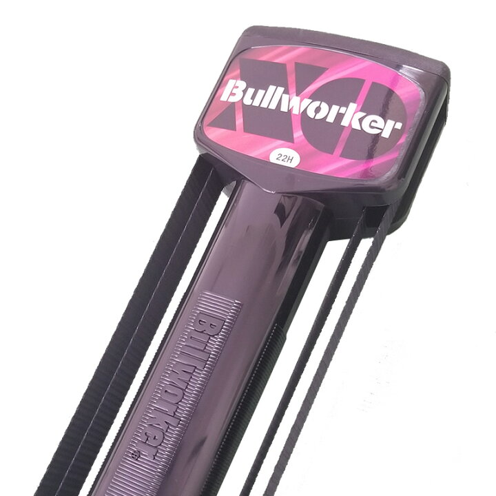 楽天市場】【在庫あり/レビュープレゼント中】Bullworker ブルワーカー 