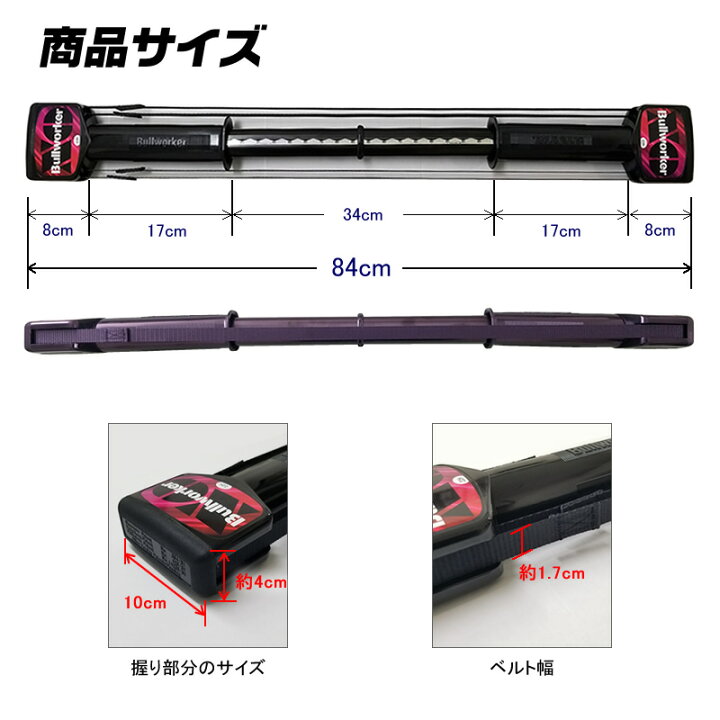 楽天市場】【在庫あり/レビュープレゼント中】Bullworker ブルワーカー 