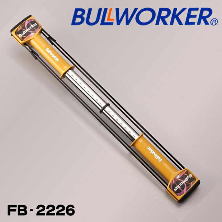 楽天市場】【在庫あり/レビュープレゼント中】Bullworker ブルワーカー 