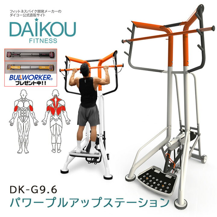楽天市場】【在庫あり/レビュープレゼント中】DK-G9.6 大広 DAIKOU 