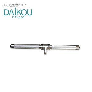 �y�݌ɂ���z DK-TRICEPBAR ��L DAIKOU DK-L805 �g���C�Z�v�X�v���X�_�E�� �o�[ �g���C�Z�b�v�v���X�_�E�� �P�[�u���v���X�_�E���o�[ �X�g���[�g�o�[ �؃g���I�v�V�����p�[�c �I�v�V�����p�[�c ��