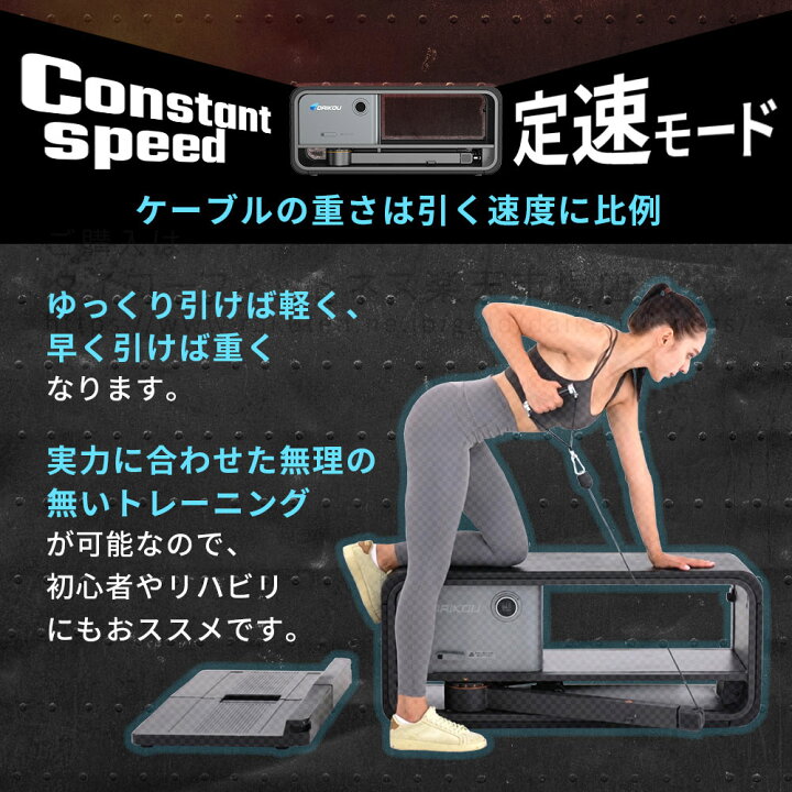 楽天市場】ケーブルマシン 組立不要 ケーブルトレーナー 電動 リニア 