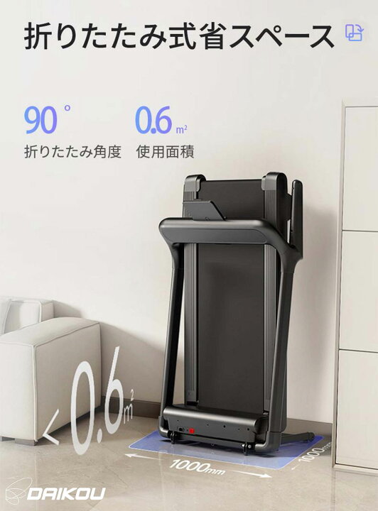 楽天市場】【入荷待ち】 ルームランナー 電動 静音 家庭用 電動傾斜 