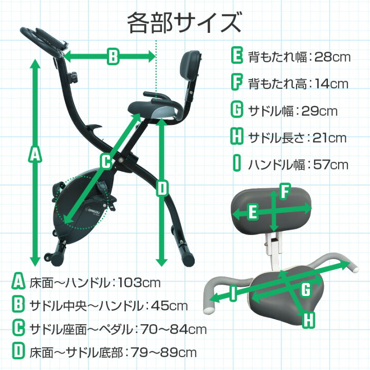 楽天市場】【予約 9月上旬入荷待ち】 フィットネスバイク 折りたたみ 