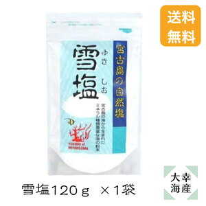 yzቖ120g×1 pE_[^Cv  ~l ܂₩ | َq    XC[c ojACX ԂȂX nꂿ