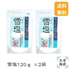 yzቖ120g×2 pE_[^Cv  ~l ܂₩ | َq    XC[c ojACX ԂȂX nꂿ