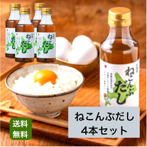 yz˂Ԃ300ml×4{Zbg ˂Ԃ Ԃ t̂ ^z dグ̈H ܂ TKG ǂ z