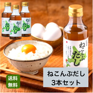 yz˂Ԃ300ml×3{Zbg ˂Ԃ Ԃ t̂ ^z dグ̈H ܂ TKG ǂ z