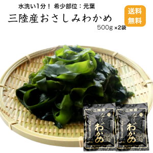 yz OY݂킩500g2܃Zbg 󏭕 킩 茧Y  OY ʂ O킩 t 킩 ݂킩 J OJ 킩