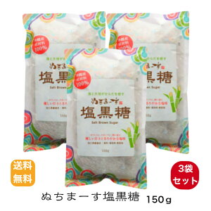 yzʂ܁[150g×3܃Zbg ʂ܁[   َq EۑY  َq ~l ̂ǃPA MǑ΍