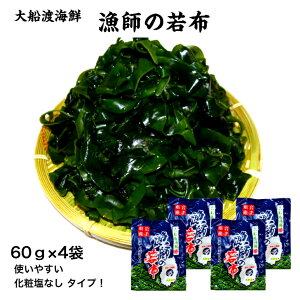 yz y[ցzt̎z60g×4 t̎z 킩 茧Y킩 茧Y DnY 킩 Ȃ ωȂ Y쐅Y  Ȃ߂炩 HܗL30