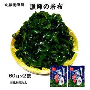 yz y[ցz t̎z60g×2 t̎z 킩 茧Y킩 茧Y DnY 킩 Ȃ ωȂ Y쐅Y  Ȃ߂炩 HܗL30