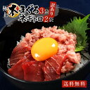 訳あり 海鮮 本まぐろ100g×3袋 ねぎとろ70g×2袋 海鮮 具材 刺身 鮪 マグロ 切り落とし 中トロ 本マグロ 赤身 ネギトロ 冷凍 刺身 手巻き寿司 大トロ 真空パック まぐろたたき まぐろ丼 ネギトロ丼 海鮮セット 海鮮丼 個包装 ご自宅用 不揃い ご飯のお供 ゴルフ 景品