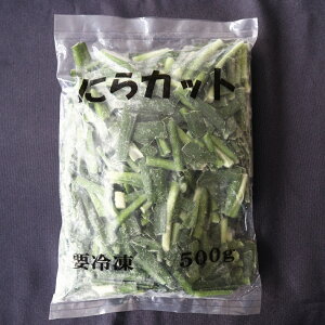 yⓀz1485 j Jbg IQF 500g mG[AhGty3980~ȏ㑗z