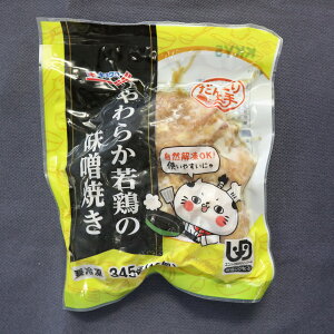 �y�Ⓚ�z4220 ����ǂ�����炩��{�̖��X�Ă� 345g �ɗm�y3980�~�ȏ㑗�������z