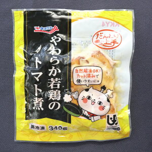 yⓀz4221 ǂ炩{̃g}g 340g ɗmy3980~ȏ㑗z