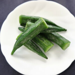 【冷凍】 4849 オクラ(S)500g クラレイ【3980円以上送料無料】