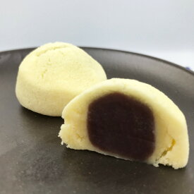 【冷凍】8723 きみしぐれ 25g （25g×10ヶ） 仙波糖化【3980円以上送料無料】