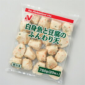 【冷凍】726 白身魚と豆腐のふんわり天 (たれなし) （約38g×20ヶ） ニチレイフーズ【3980円以上送料無料】
