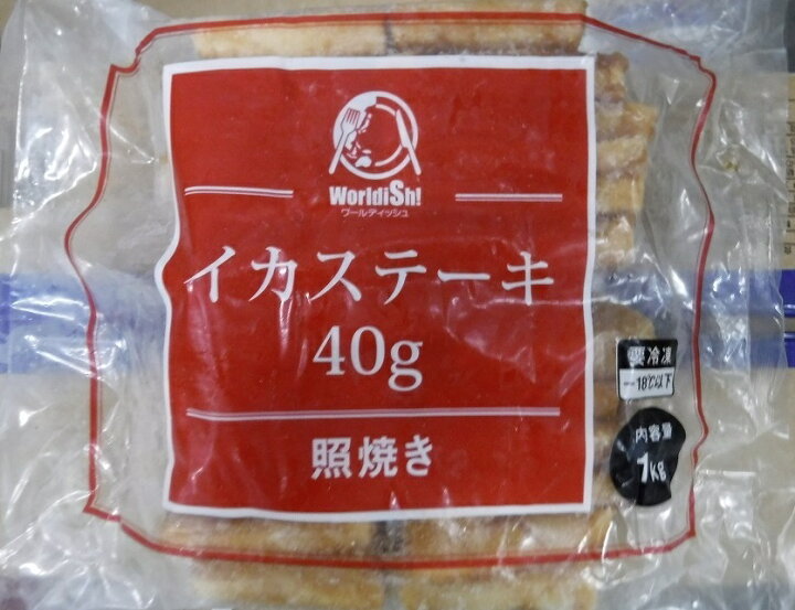 楽天市場 冷凍 8000 イカステーキ 照焼き 40g 40ｇ 25個 神栄 3980円以上送料無料 業務用食品ダイキョー オンライン