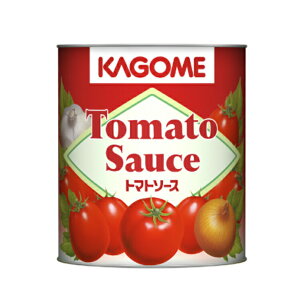 【常温】9243 トマトソース2号缶 カゴメ【3980円以上送料無料】
