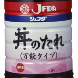 【常温】9967 丼のたれ1．8L JFDA【3980円以上送料無料】