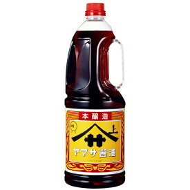 【常温】5157 ヤマサ しょうゆ 1.8L ヤマサ醬油【3980円以上送料無料】