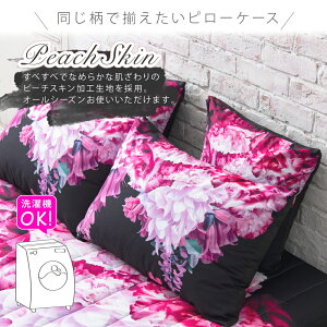 DAILIC fCbN ԕ  Q CeA ʔ ܂ Jo[ flower chandelier s[`XL 63×43cm