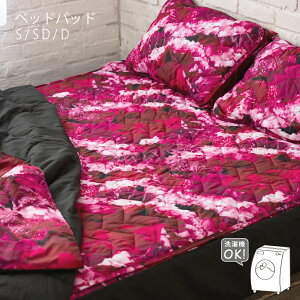 DAILIC �f�C���b�N �ԕ� ������� �Q�� �C���e���A �ʔ� �x�b�h�p�b�h frilly petal _pink �V���O���T�C�Y 100×200cm ���o�[�V�u���^�C�v