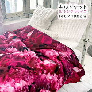 DAILIC �f�C���b�N �ԕ� ������� �Q�� �C���e���A �ʔ� �L���g�P�b�g frilly petal _pink �V���O���T�C�Y 140×190cm