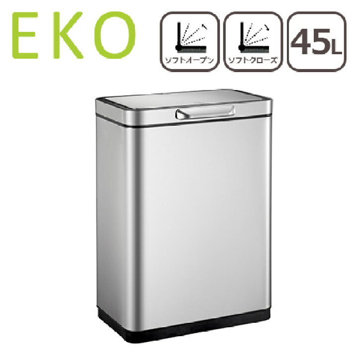楽天市場】【クーポン4種あり】EKO ゴミ箱 45L イータッチ 