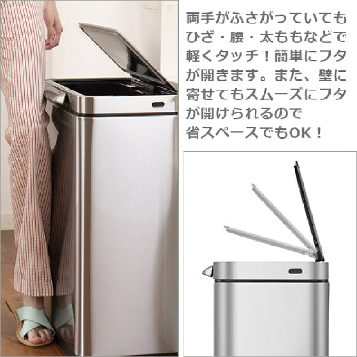 楽天市場】【クーポン4種あり】EKO ゴミ箱 45L イータッチ 