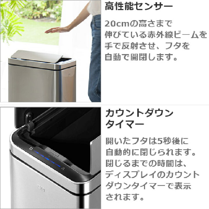 楽天市場】【クーポン4種あり】EKO ゴミ箱 30L デラックス・ファントム 